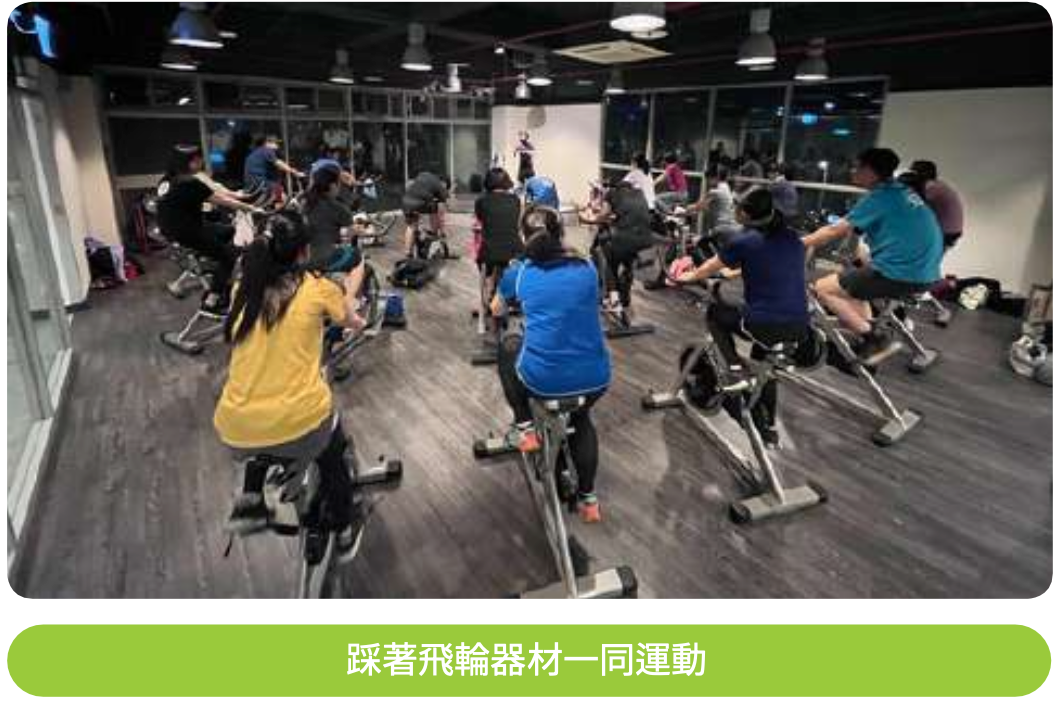 南科健康生活館健身房有氧器材