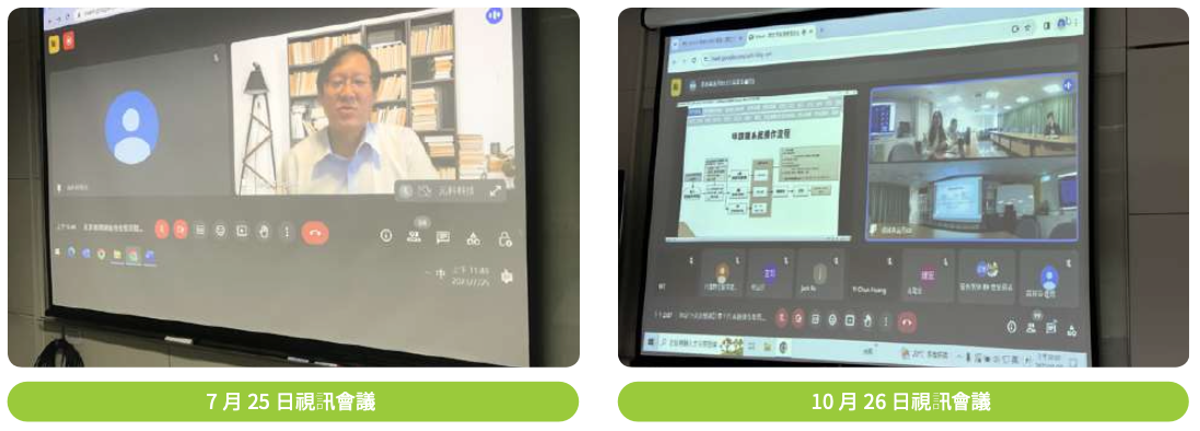 南科環保相關說明會現場