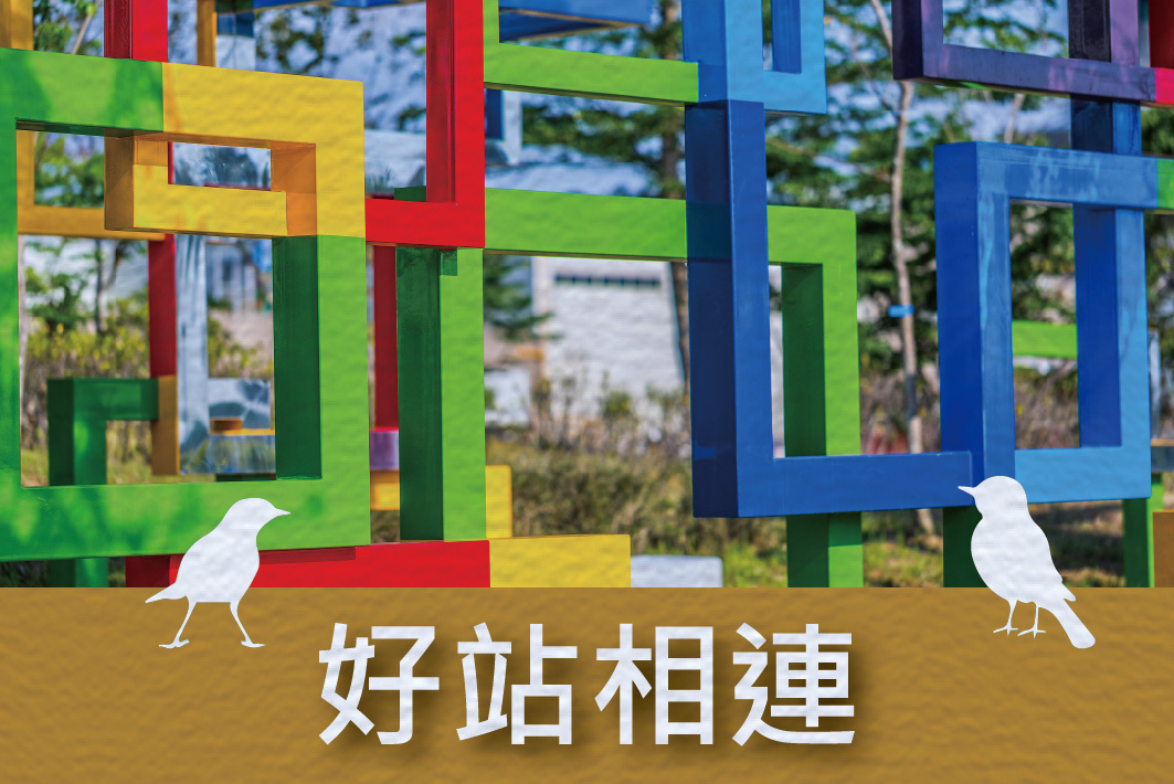 相關永續資源網站連結