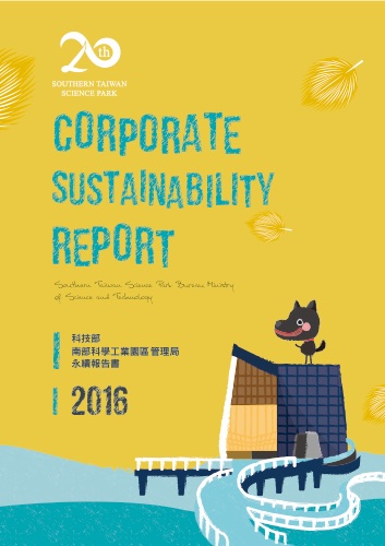 Cover of the 2016 report