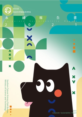 Cover of the 2021 report
