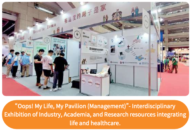 Visitors experiencing smart care products at the OOPS exhibition pavilion