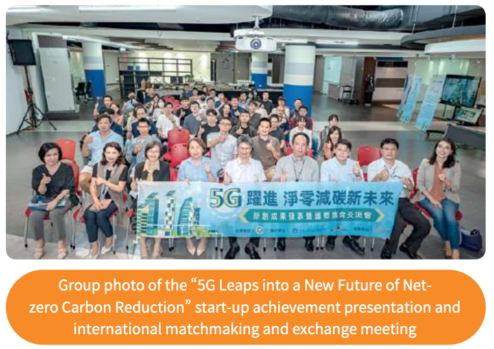 STSP delegation visiting Startup Terrace Kaohsiung to exchange on 5G and AIoT