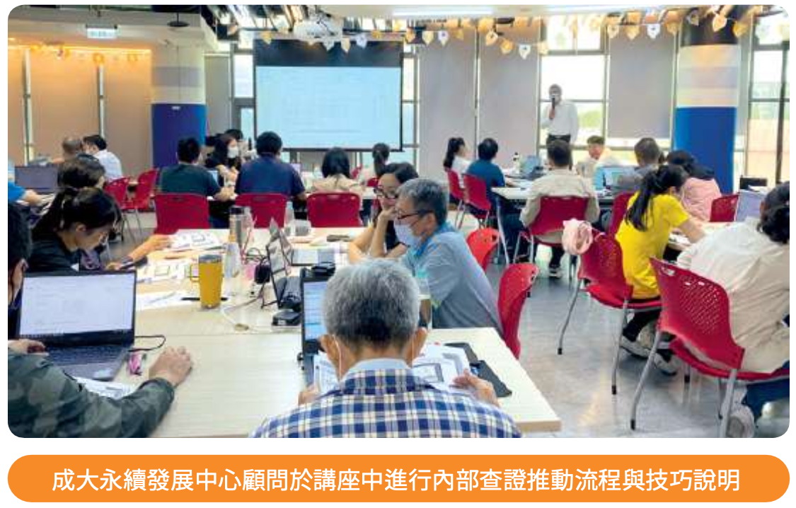 南科 AI_ROBOT 自造基地人才培育課程