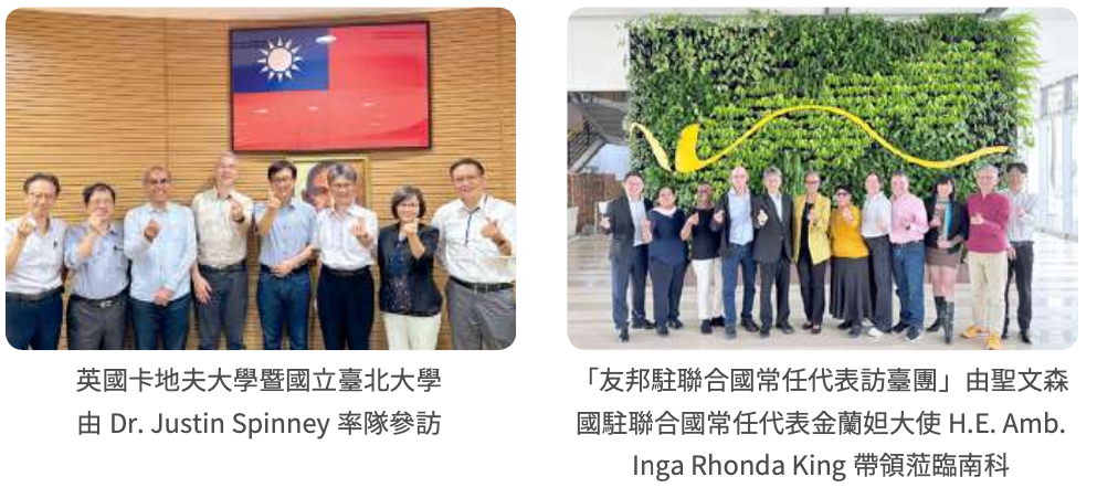 南科接待國內外訪團三