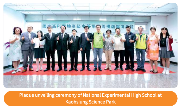 Planned National Experimental High School sites at Pingtung and Chiayi Science Parks