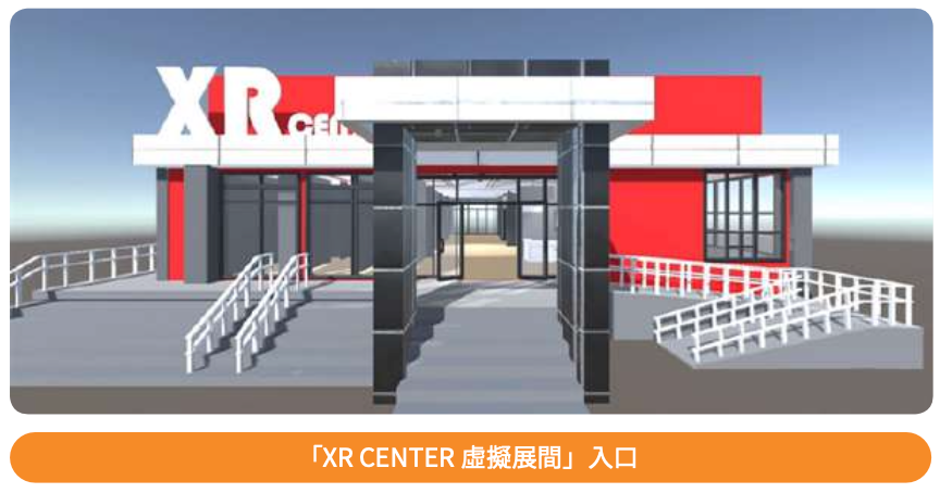 防災模擬訓練課程體驗