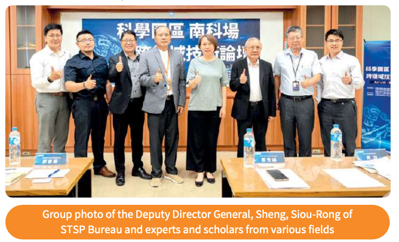 Approved R&D projects under the Science Park Emerging Technology Application Project