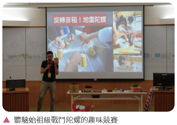 健全園區機能，樂活藝文南科－南科員工親活動日 共創溫馨家庭時光相關照片