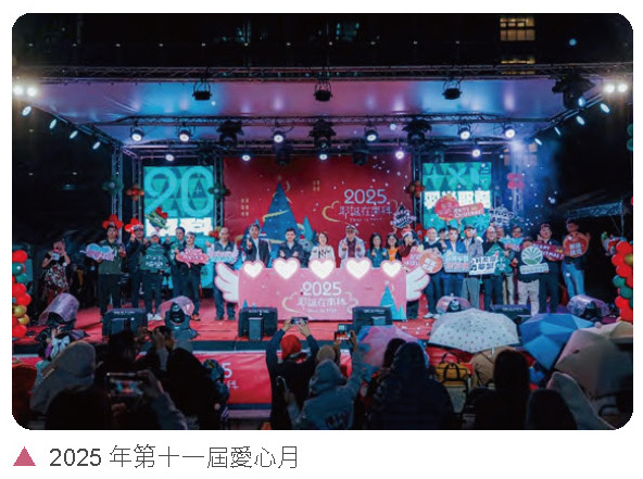 健全園區機能，樂活藝文南科－愛心不中斷相關照片