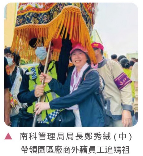 健全園區機能，樂活藝文南科－走進臺灣文化相關照片