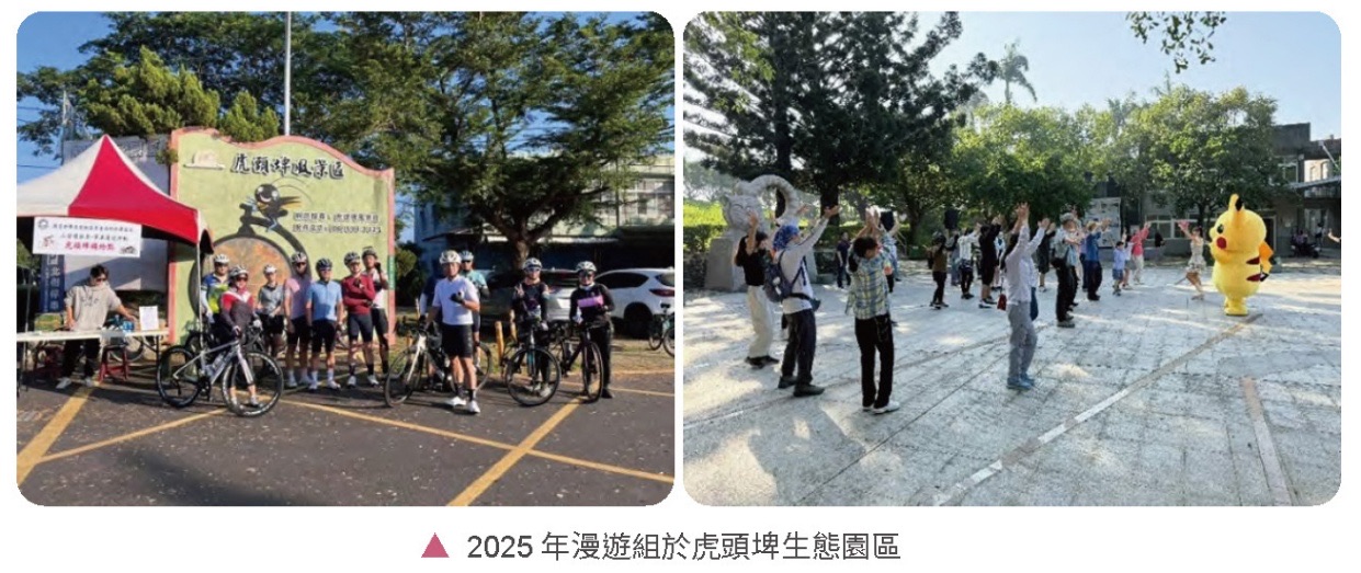 低碳生態社區，建築與環境共生共利－單車漫遊相關照片