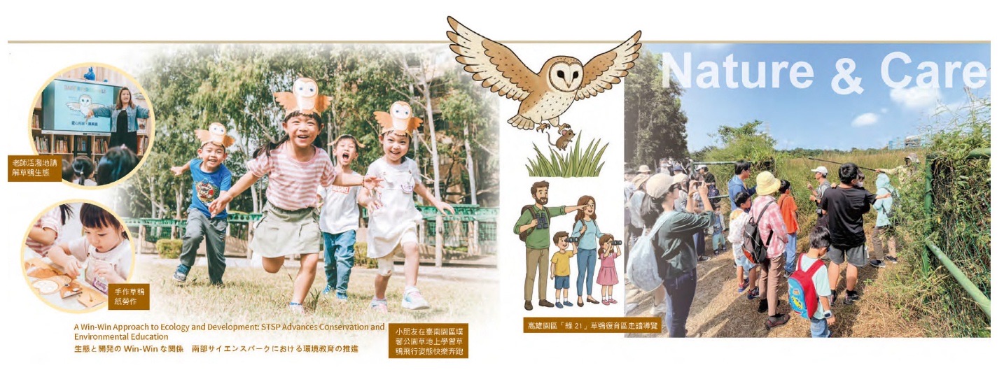低碳生態社區，建築與環境共生共利－生態聚落相關照片