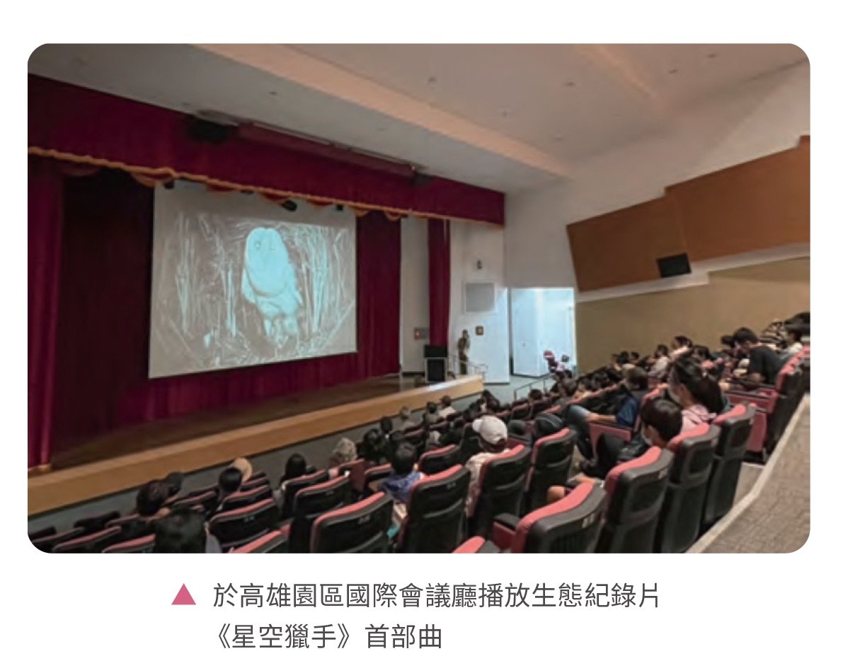 低碳生態社區，建築與環境共生共利－生態聚落相關照片