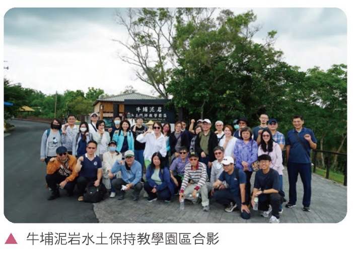 生態保護意識擴散－南科標竿學習課程提升環境素養與人文視野相關照片