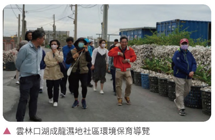 生態保護意識擴散－南科標竿學習課程提升環境素養與人文視野相關照片