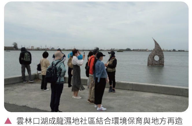 生態保護意識擴散－南科標竿學習課程提升環境素養與人文視野相關照片
