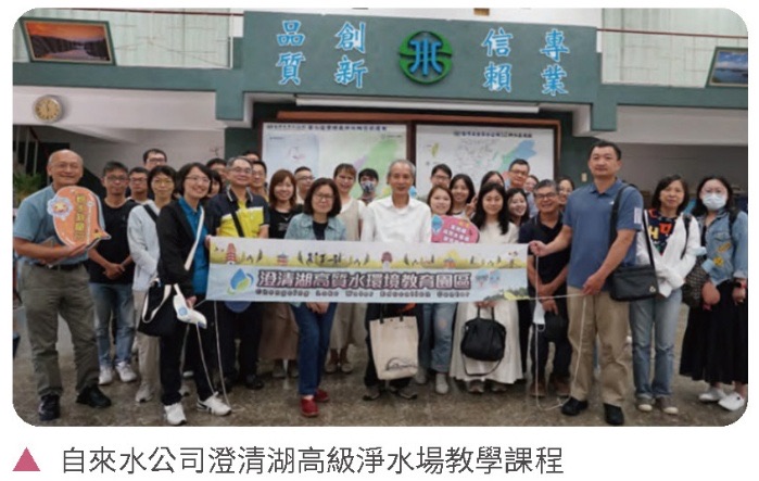 生態保護意識擴散－南科標竿學習課程提升環境素養與人文視野相關照片