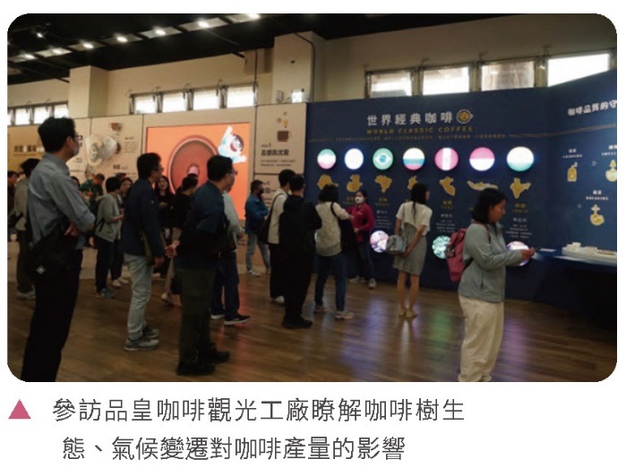 生態保護意識擴散－南科標竿學習課程提升環境素養與人文視野相關照片
