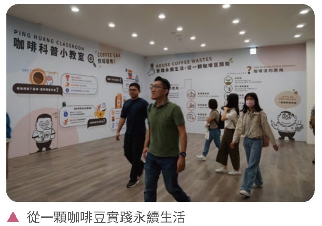 生態保護意識擴散－南科標竿學習課程提升環境素養與人文視野相關照片