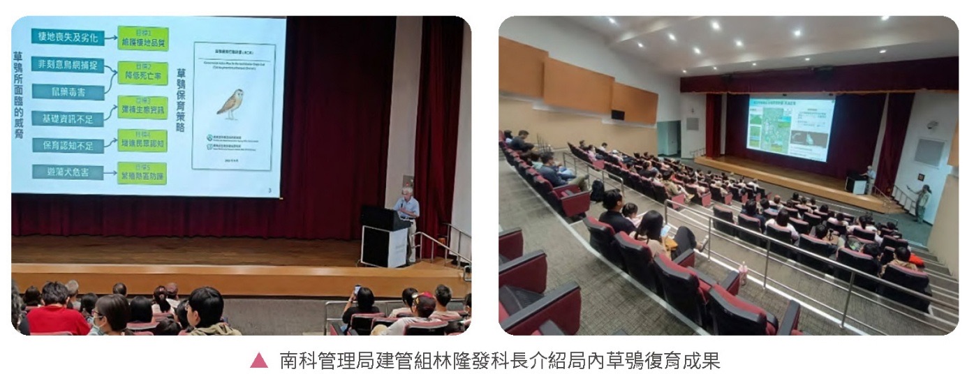生態保護意識擴散－生態導覽相關照片
