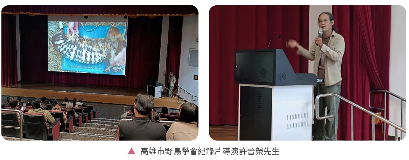 生態保護意識擴散－生態導覽相關照片
