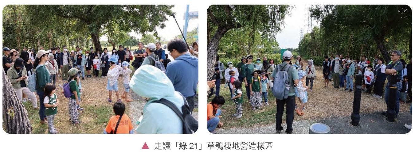 生態保護意識擴散－生態導覽相關照片