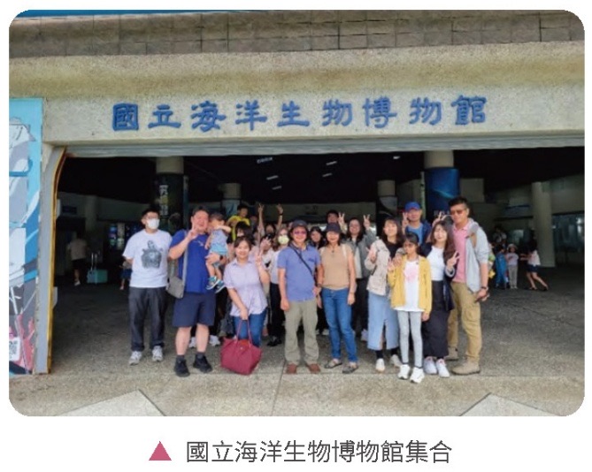生態保護意識擴散－生態導覽相關照片