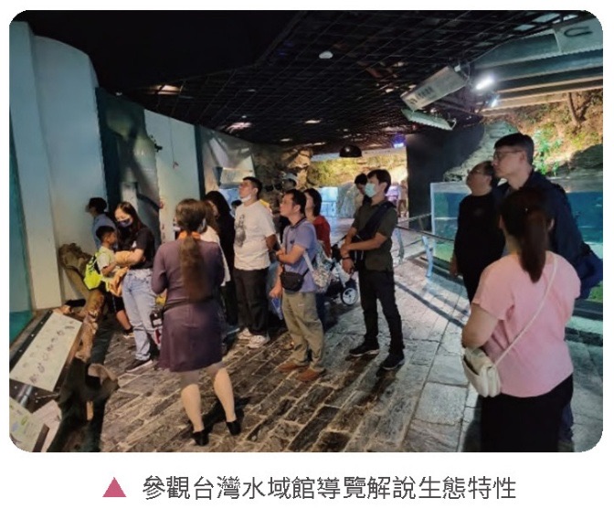 生態保護意識擴散－生態導覽相關照片