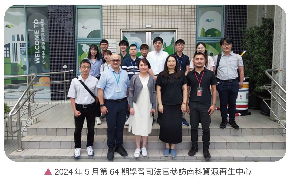 廢棄物妥善處理－工程廉政治理相關照片