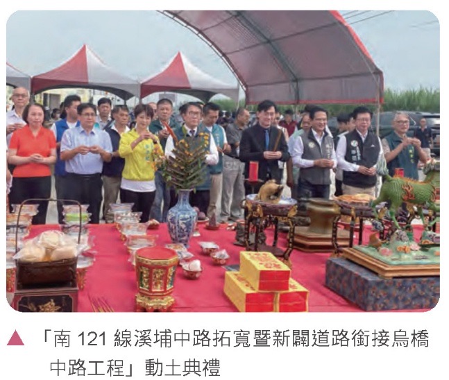 建構穩定且便捷的交通系統－提升園區交通服務品質相關照片