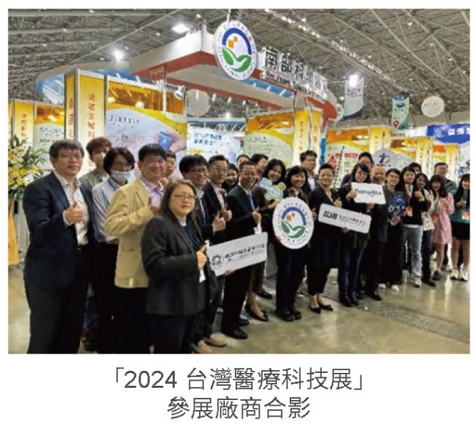 攜手參與國際大展－推動AI生醫應用 拓展國際合作交流相關照片