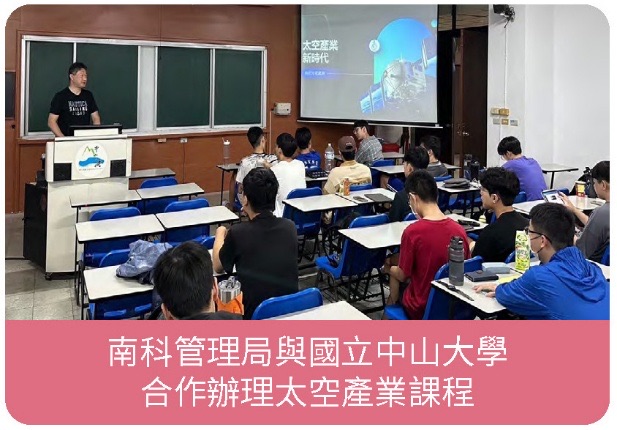 關鍵培育,降低產學落差-人才培訓暨產學合作計畫相關照片