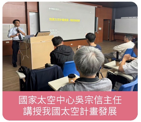 關鍵培育,降低產學落差-人才培訓暨產學合作計畫相關照片