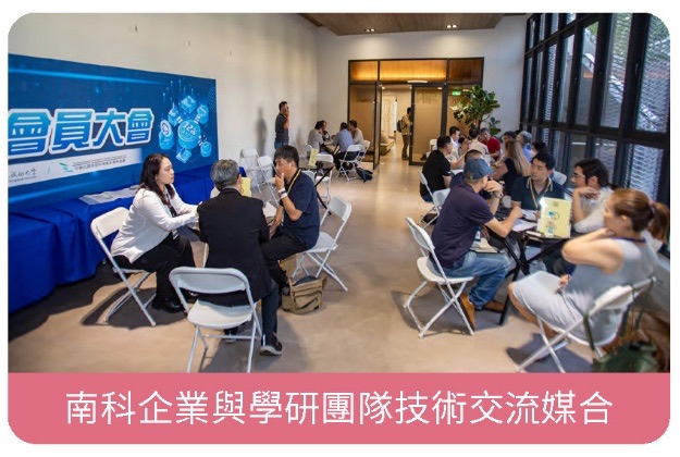 關鍵培育,降低產學落差-人才培訓暨產學合作計畫相關照片