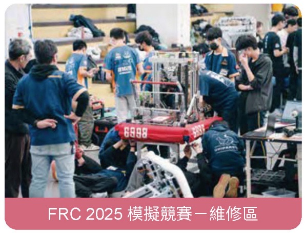 關鍵培育,降低產學落差-AI智慧機器人向下紮根 深化科技創新教育相關照片