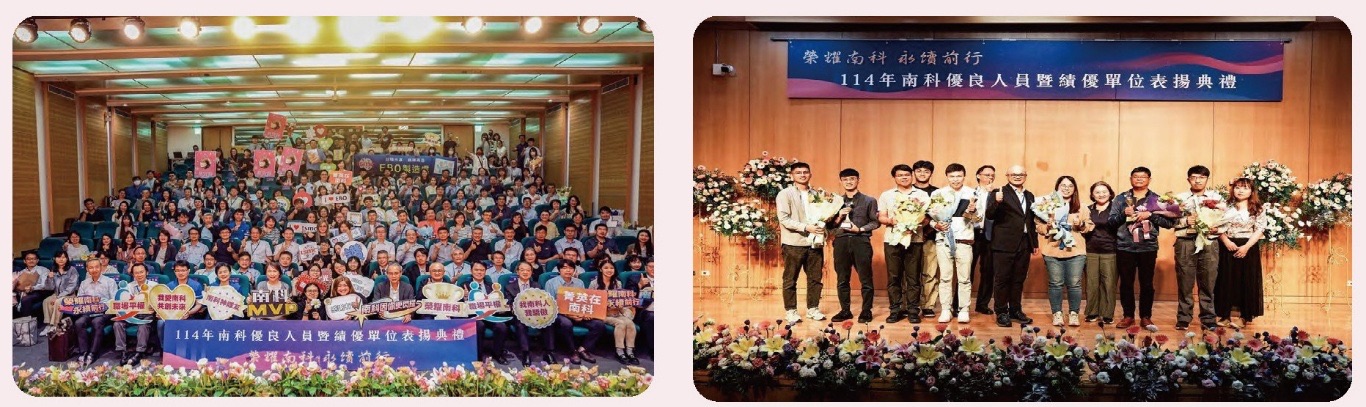 建構安全且友善的職場環境-推動園區職場平權表揚相關照片