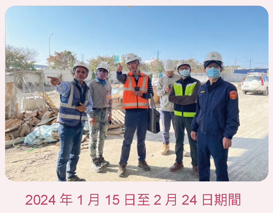 建構安全且友善的職場環境-職業安全衛生管理相關照片