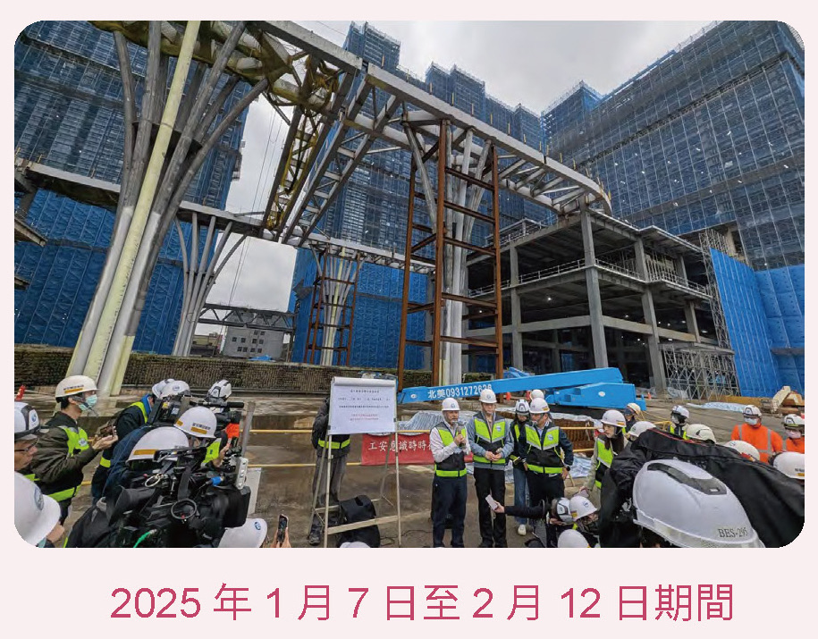 建構安全且友善的職場環境-職業安全衛生管理相關照片