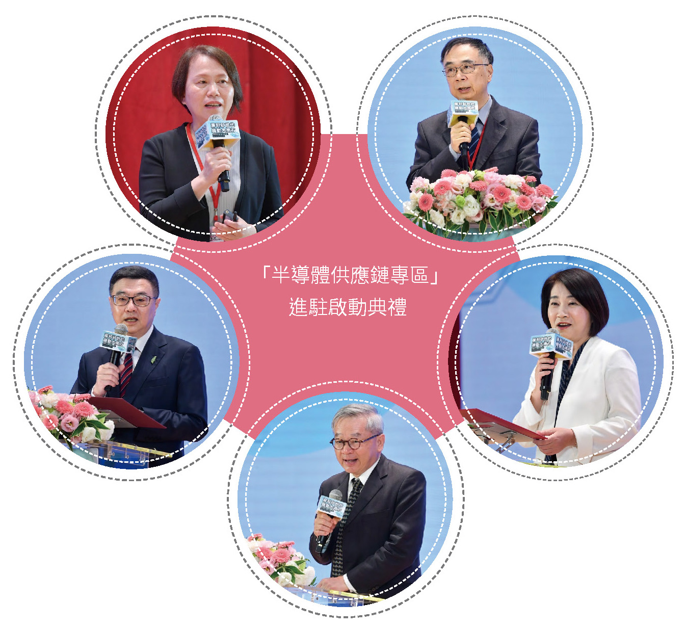 協助推動廠商研發創新，扶植新創團隊，積蓄園區技術創新動能－推動AI與智慧製造創新平臺相關照片