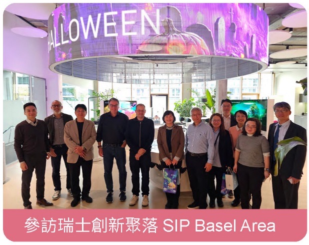 推動技術升級,壯大產業聚落-深化國際交流 強化產業合作與全球鏈結相關照片